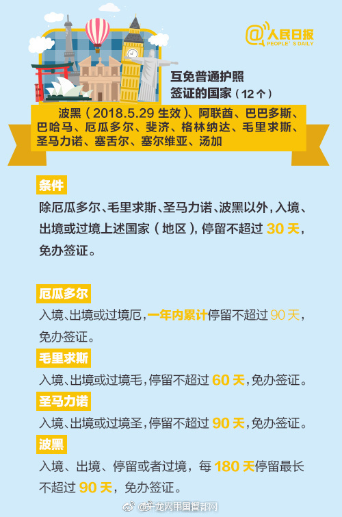 中共中央黨校舉行秋季學(xué)期開學(xué)典禮 劉云山出席并講話