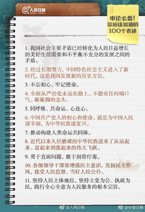 俞正聲會(huì)見(jiàn)巴西聯(lián)邦共和國(guó)總統(tǒng)