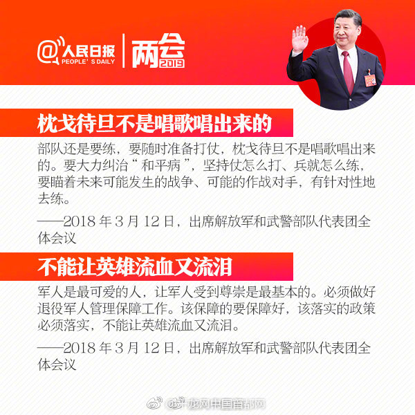 習(xí)近平總書記在深度貧困地區(qū)脫貧攻堅(jiān)座談會(huì)上的重要講話引起強(qiáng)烈反響