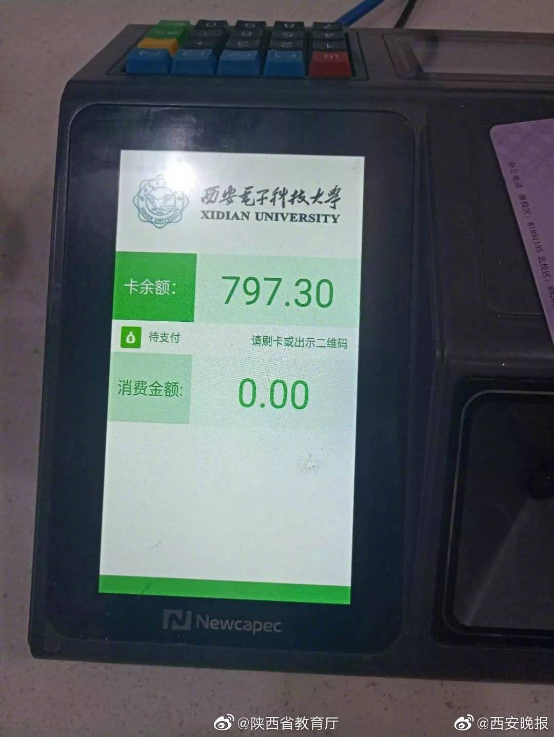 李克強會見巴西聯(lián)邦共和國總統(tǒng)