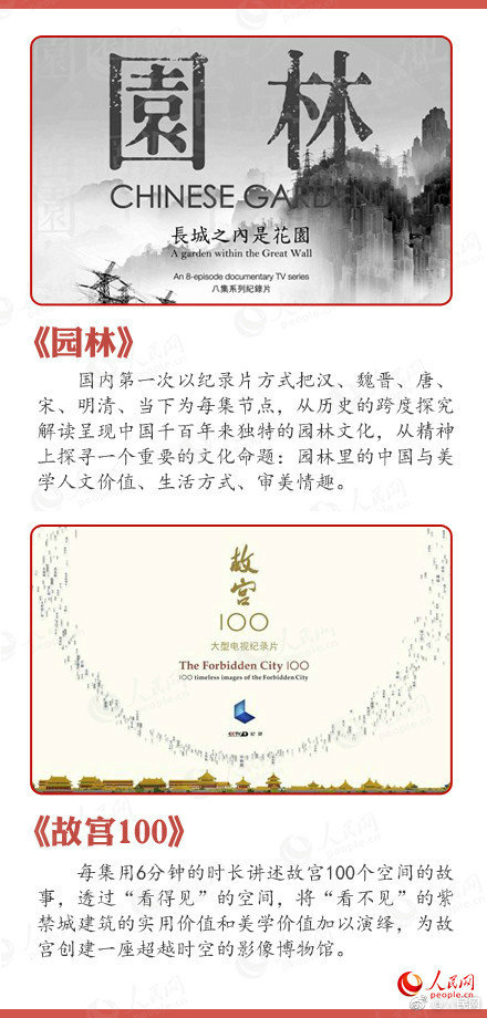 李克強(qiáng)會(huì)見巴西聯(lián)邦共和國(guó)總統(tǒng)