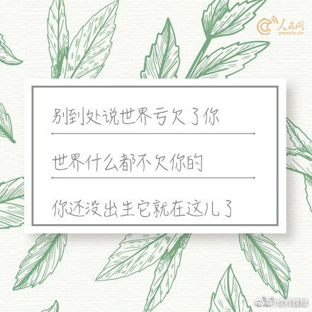 4月20日 東非要聞【第718期】萬(wàn)豪集團(tuán)著眼于拓寬在埃塞俄比亞的業(yè)務(wù)