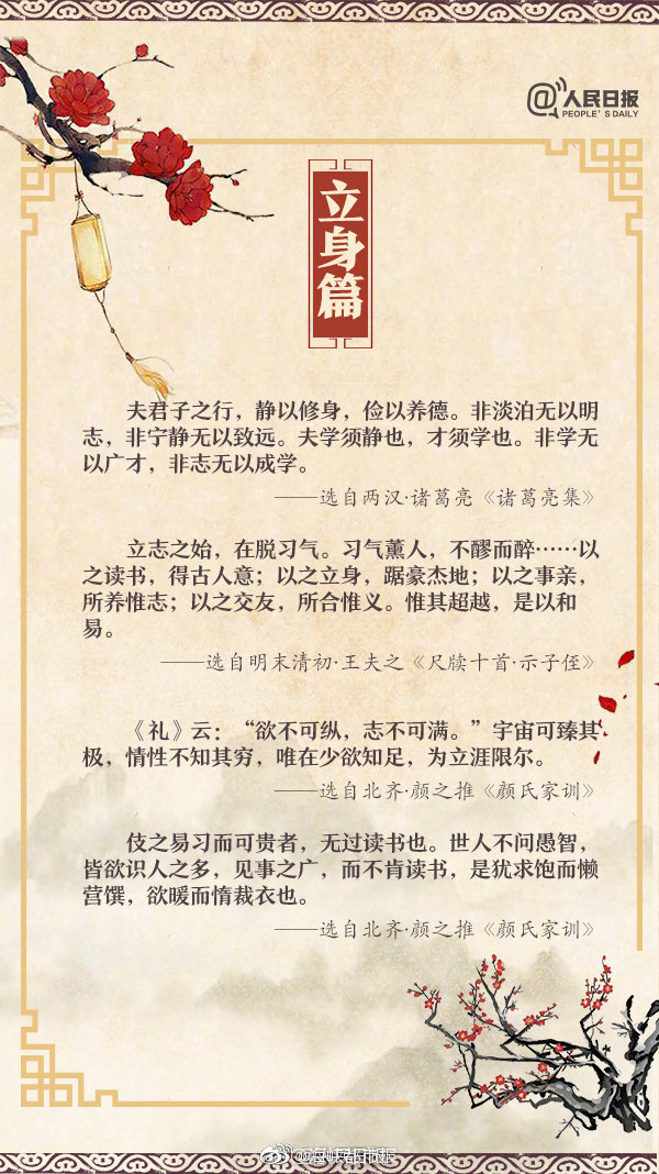 李克強會見巴西聯(lián)邦共和國總統(tǒng)