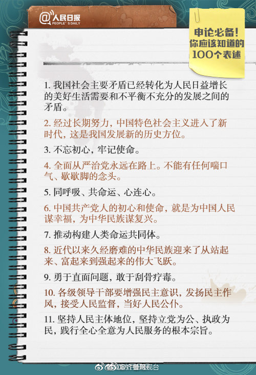 十二屆全國(guó)人大常委會(huì)第二十九次會(huì)議在京閉幕