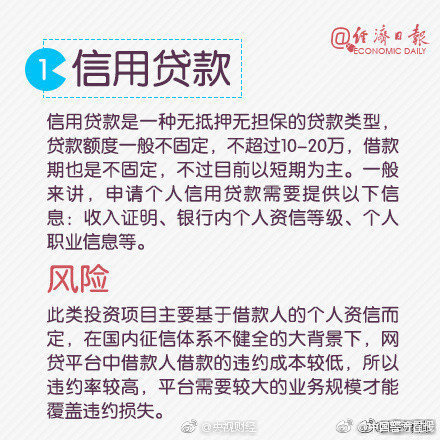 李克強會見巴西聯(lián)邦共和國總統(tǒng)