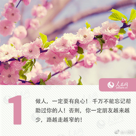 習近平總書記在深度貧困地區(qū)脫貧攻堅座談會上的重要講話引起強烈反響