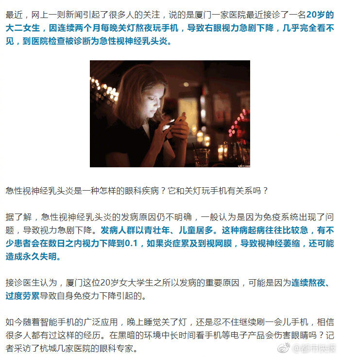 習近平總書記在深度貧困地區(qū)脫貧攻堅座談會上的重要講話引起強烈反響