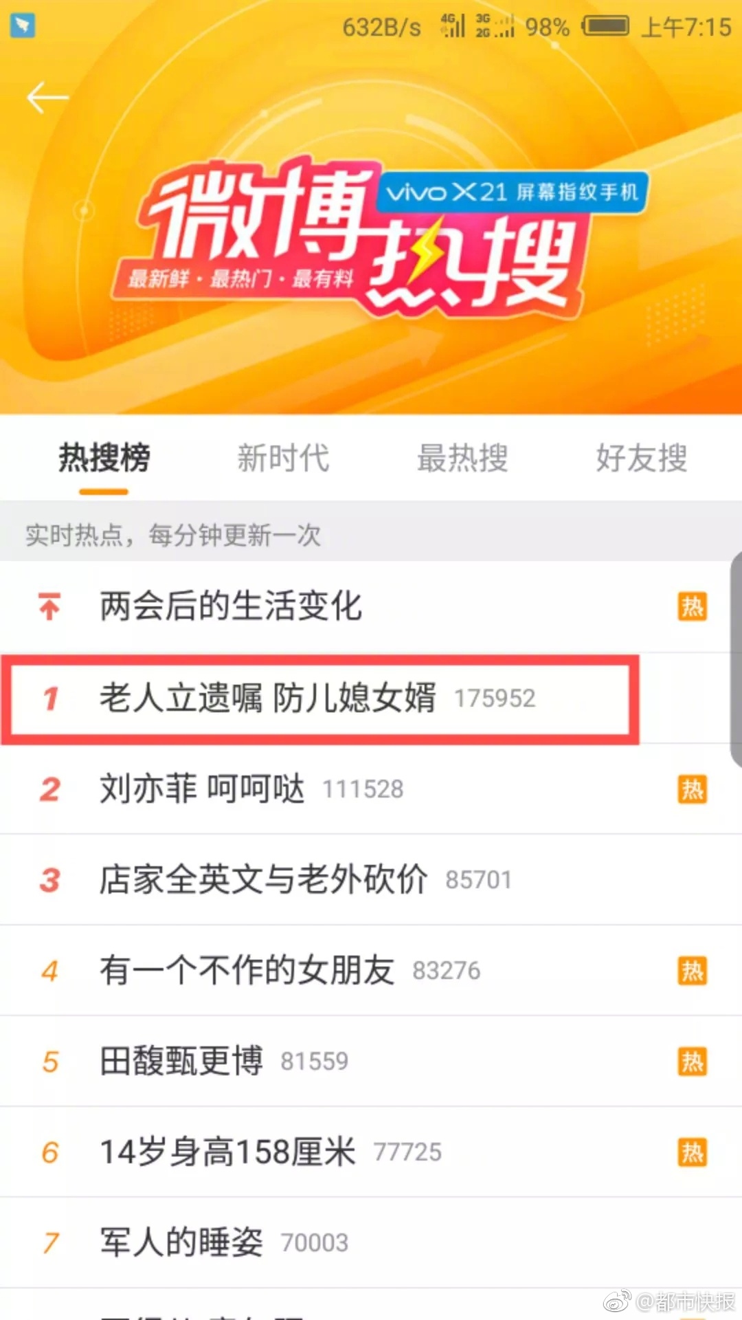 習近平總書記在深度貧困地區(qū)脫貧攻堅座談會上的重要講話引起強烈反響