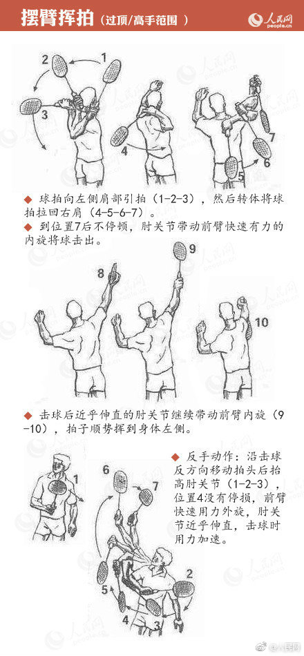 十二屆全國人大常委會第二十九次會議在京閉幕