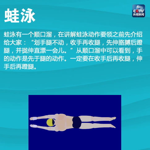 河北“袁府”是養(yǎng)老院？白巖松：要真是，就感動中國了