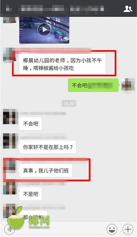 響水爆炸化工廠距民居500米能過(guò)環(huán)評(píng) 村民渴望搬遷