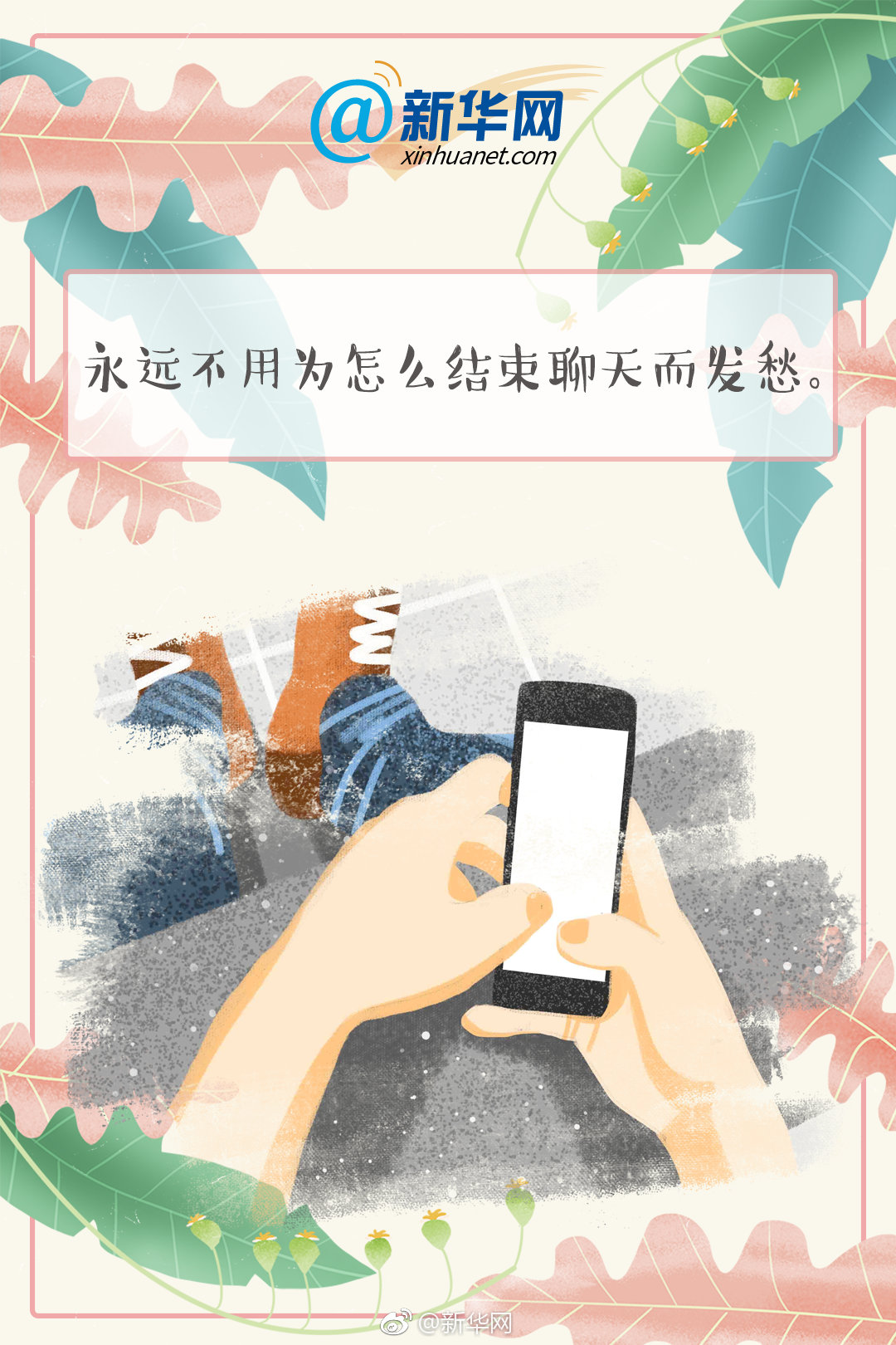 手機(jī)界又一大佬落下帷幕！走向互聯(lián)網(wǎng)業(yè)務(wù)只為最后一搏？