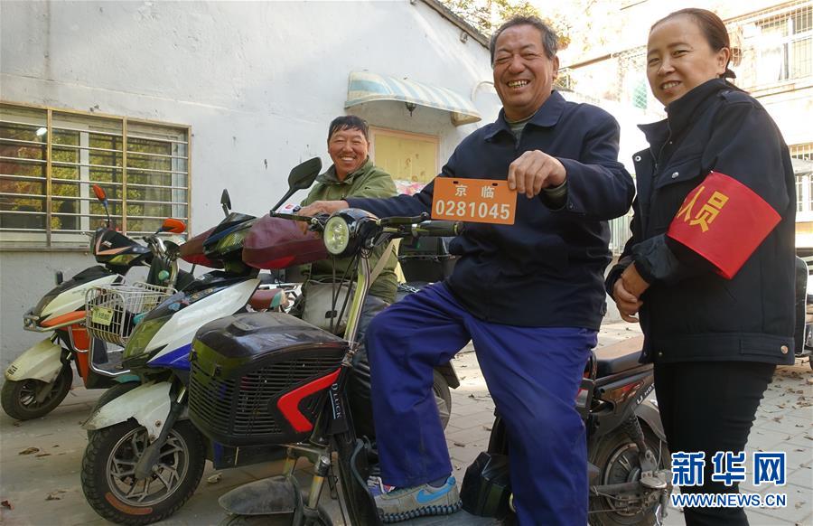俞正聲會(huì)見巴西聯(lián)邦共和國(guó)總統(tǒng)