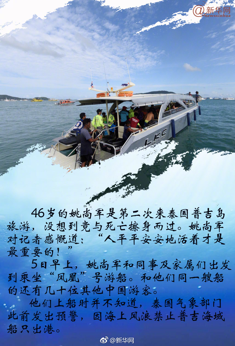 中共中央黨校舉行秋季學(xué)期開學(xué)典禮 劉云山出席并講話