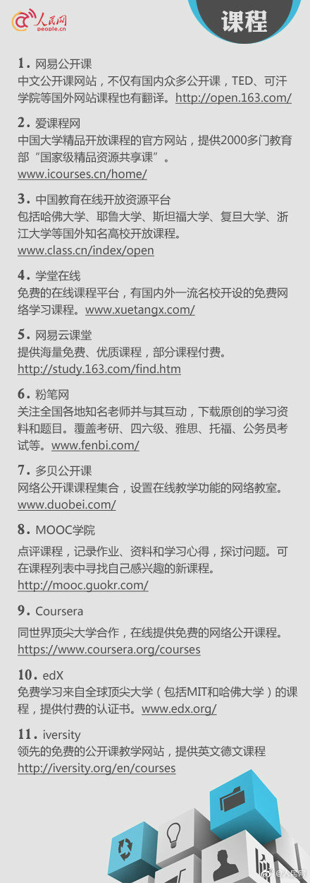 十二屆全國(guó)人大常委會(huì)第二十九次會(huì)議在京閉幕