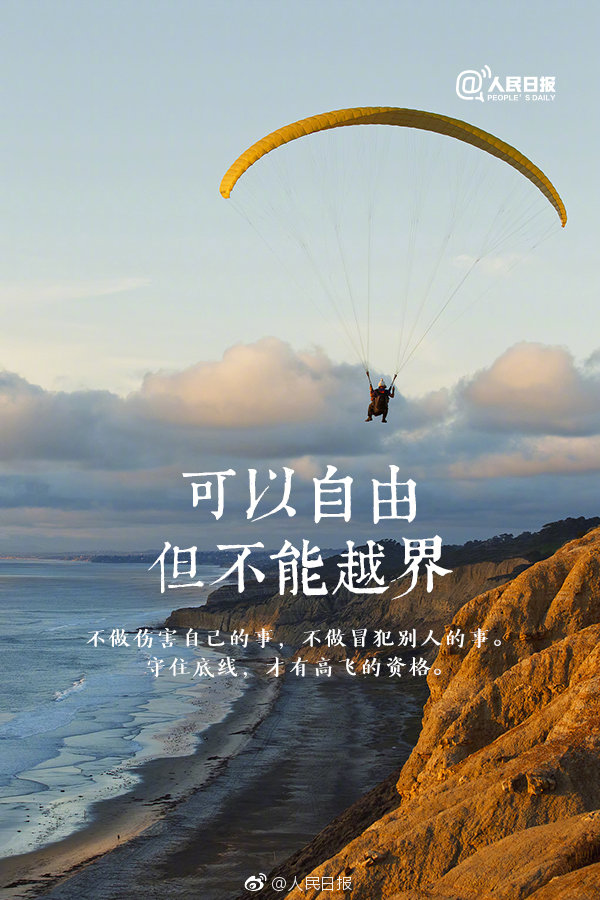 俞正聲會(huì)見(jiàn)巴西聯(lián)邦共和國(guó)總統(tǒng)
