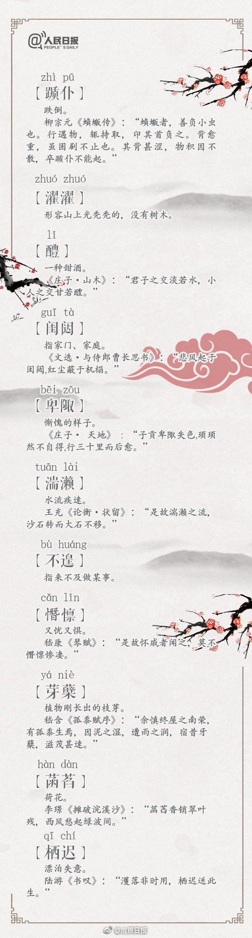 習(xí)近平同巴西聯(lián)邦共和國總統(tǒng)舉行會(huì)談 兩國元首一致同意推動(dòng)中巴全面戰(zhàn)略伙伴關(guān)系取得新的更大發(fā)展