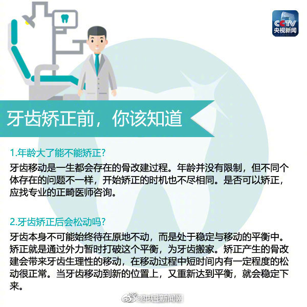 4月20日 東非要聞【第718期】萬豪集團(tuán)著眼于拓寬在埃塞俄比亞的業(yè)務(wù)