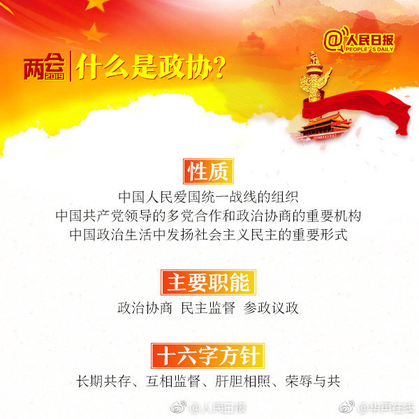 李克強(qiáng)會(huì)見巴西聯(lián)邦共和國(guó)總統(tǒng)