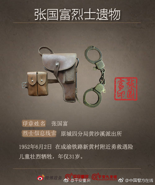 十二屆全國(guó)人大常委會(huì)第二十九次會(huì)議在京閉幕