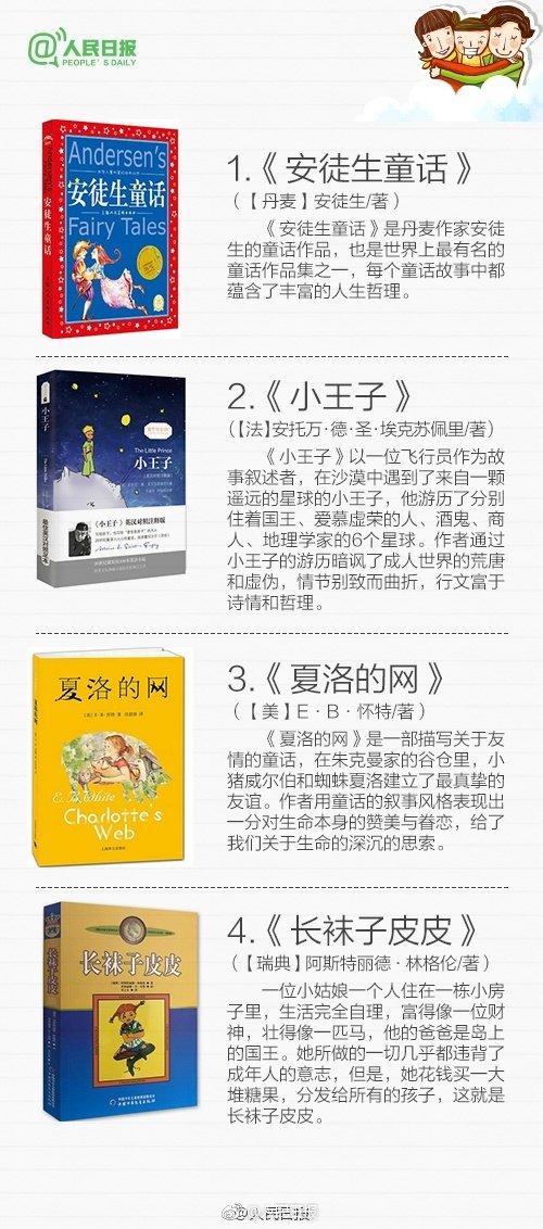 習(xí)近平總書記在深度貧困地區(qū)脫貧攻堅(jiān)座談會(huì)上的重要講話引起強(qiáng)烈反響