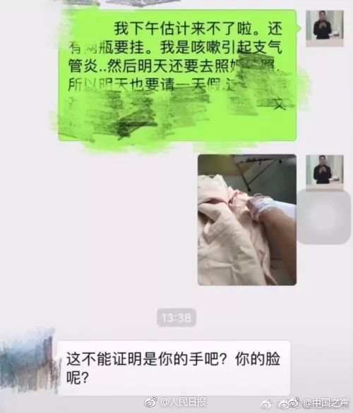 李克強(qiáng)會(huì)見巴西聯(lián)邦共和國總統(tǒng)