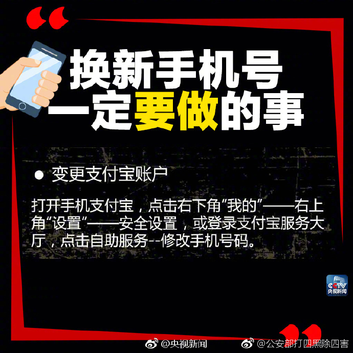 習(xí)近平同巴西聯(lián)邦共和國(guó)總統(tǒng)舉行會(huì)談 兩國(guó)元首一致同意推動(dòng)中巴全面戰(zhàn)略伙伴關(guān)系取得新的更大發(fā)展