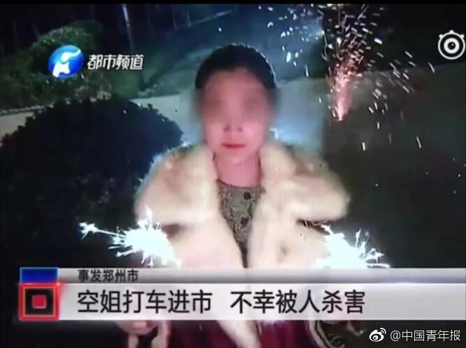 十二屆全國(guó)人大常委會(huì)第二十九次會(huì)議在京閉幕