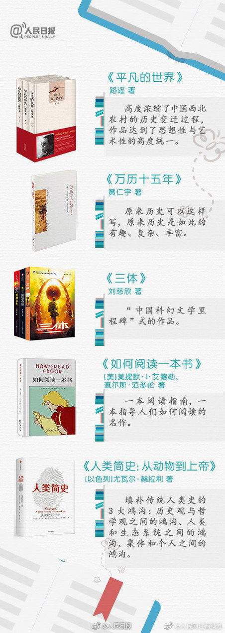 李克強會見巴西聯(lián)邦共和國總統(tǒng)