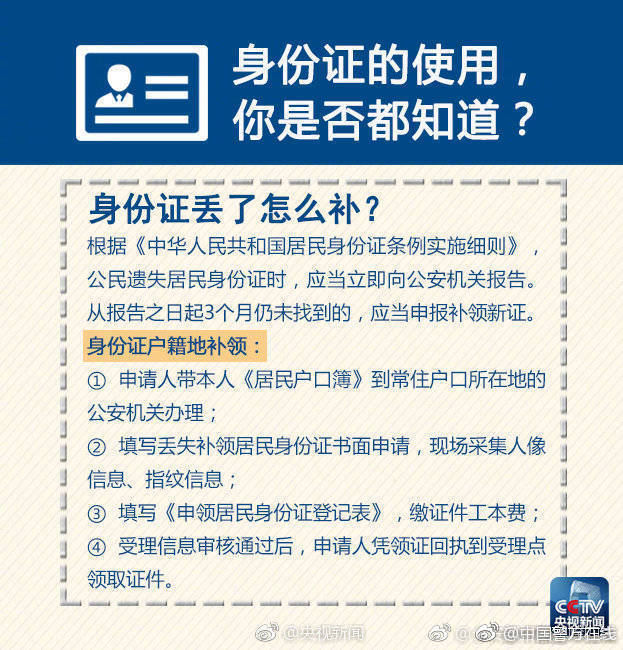 中共中央黨校舉行秋季學(xué)期開(kāi)學(xué)典禮 劉云山出席并講話