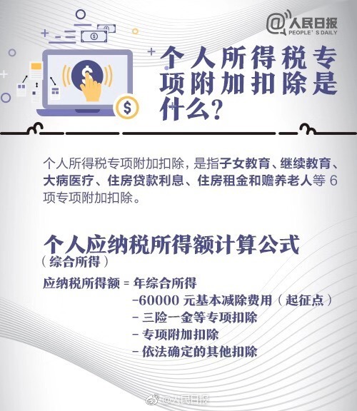 立法擬明確：接種疫苗死殘 不能排除是異常反應(yīng)也補(bǔ)償