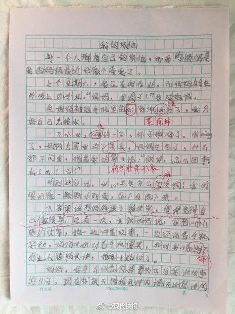 習(xí)近平同巴西聯(lián)邦共和國(guó)總統(tǒng)舉行會(huì)談 兩國(guó)元首一致同意推動(dòng)中巴全面戰(zhàn)略伙伴關(guān)系取得新的更大發(fā)展