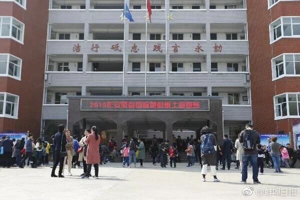中共中央黨校舉行秋季學(xué)期開學(xué)典禮 劉云山出席并講話