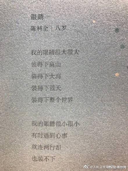 習(xí)近平總書記在深度貧困地區(qū)脫貧攻堅座談會上的重要講話引起強烈反響