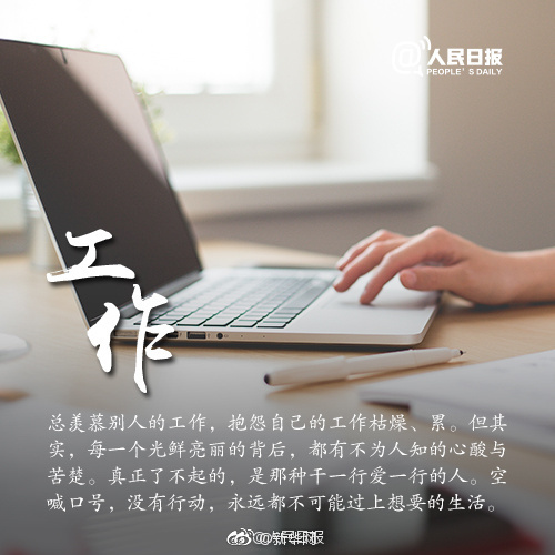 習(xí)近平總書記在深度貧困地區(qū)脫貧攻堅(jiān)座談會(huì)上的重要講話引起強(qiáng)烈反響