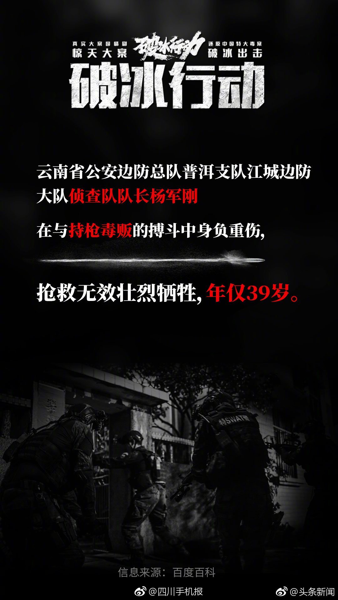 李克強會見巴西聯(lián)邦共和國總統(tǒng)