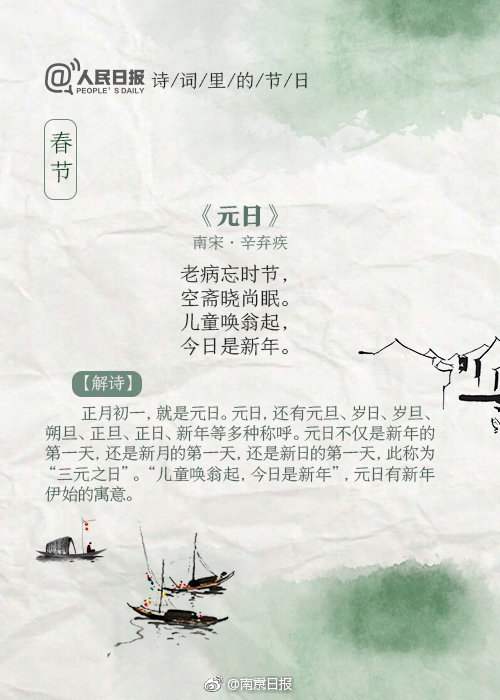 習(xí)近平總書記在深度貧困地區(qū)脫貧攻堅(jiān)座談會(huì)上的重要講話引起強(qiáng)烈反響