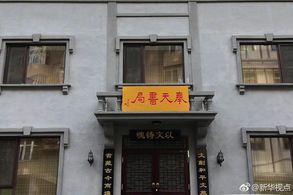 4月20日 東非要聞【第718期】萬豪集團著眼于拓寬在埃塞俄比亞的業(yè)務(wù)