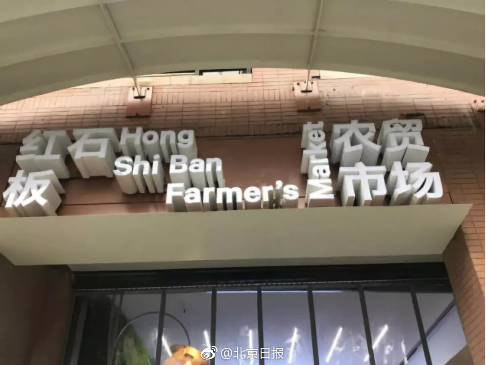 李克強(qiáng)會(huì)見巴西聯(lián)邦共和國(guó)總統(tǒng)